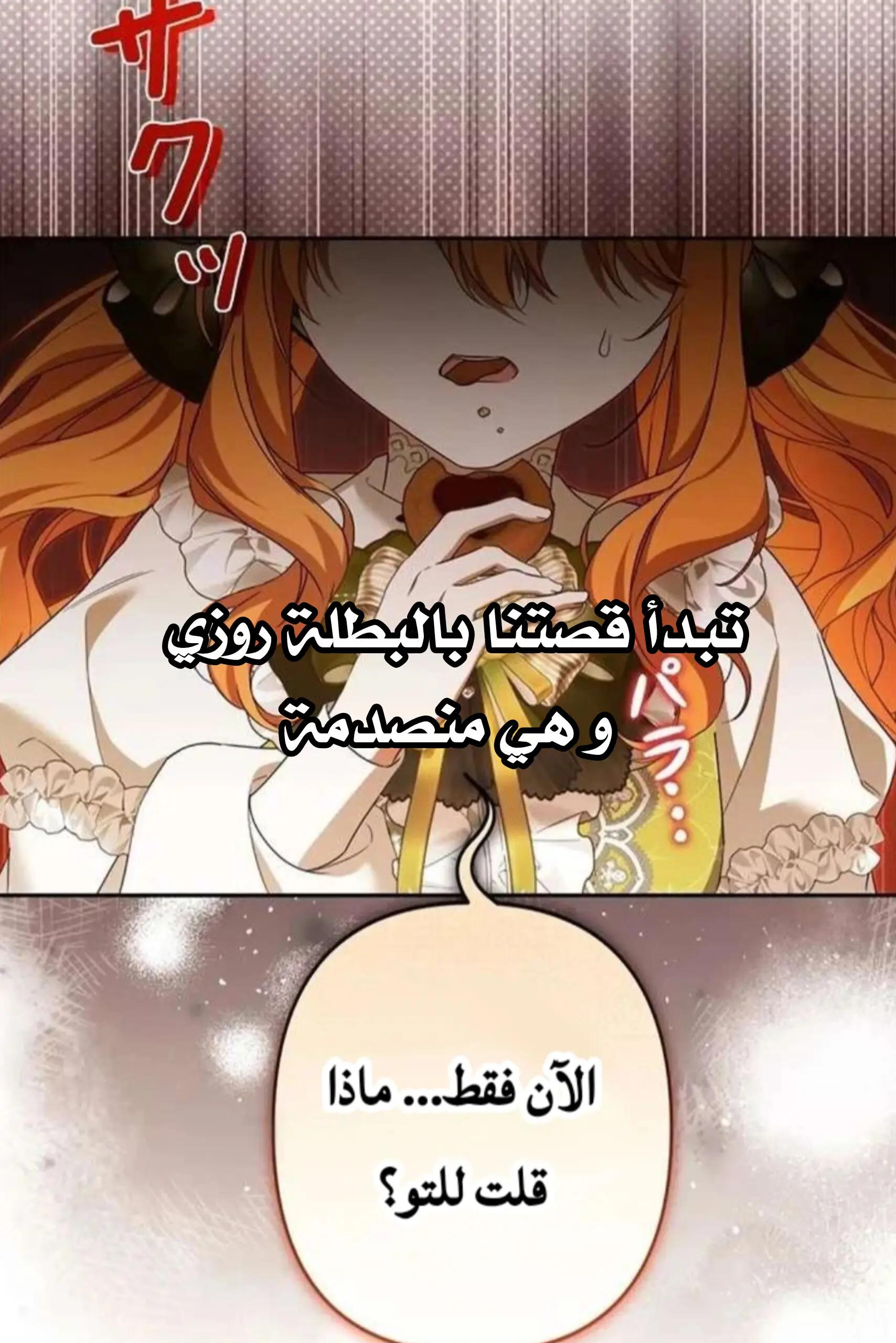 @سِـيـلـيـسـتَـا🦩