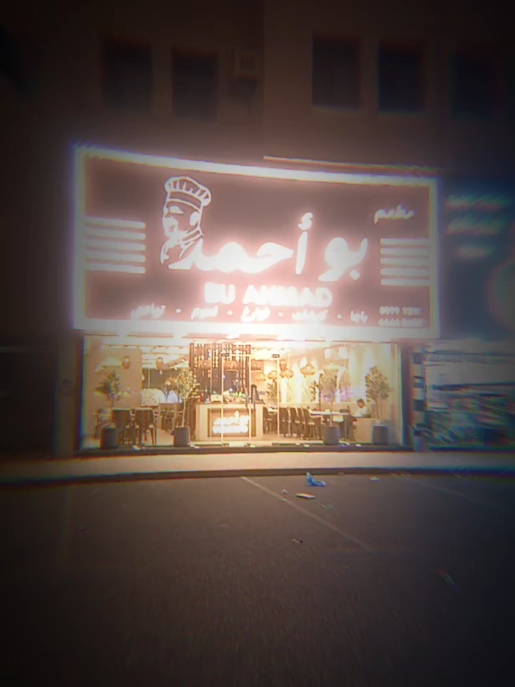 @💥𝙎𝘶𝗺&omicron;𝙣𝘼𝙝𝙢𝙚𝙙💥