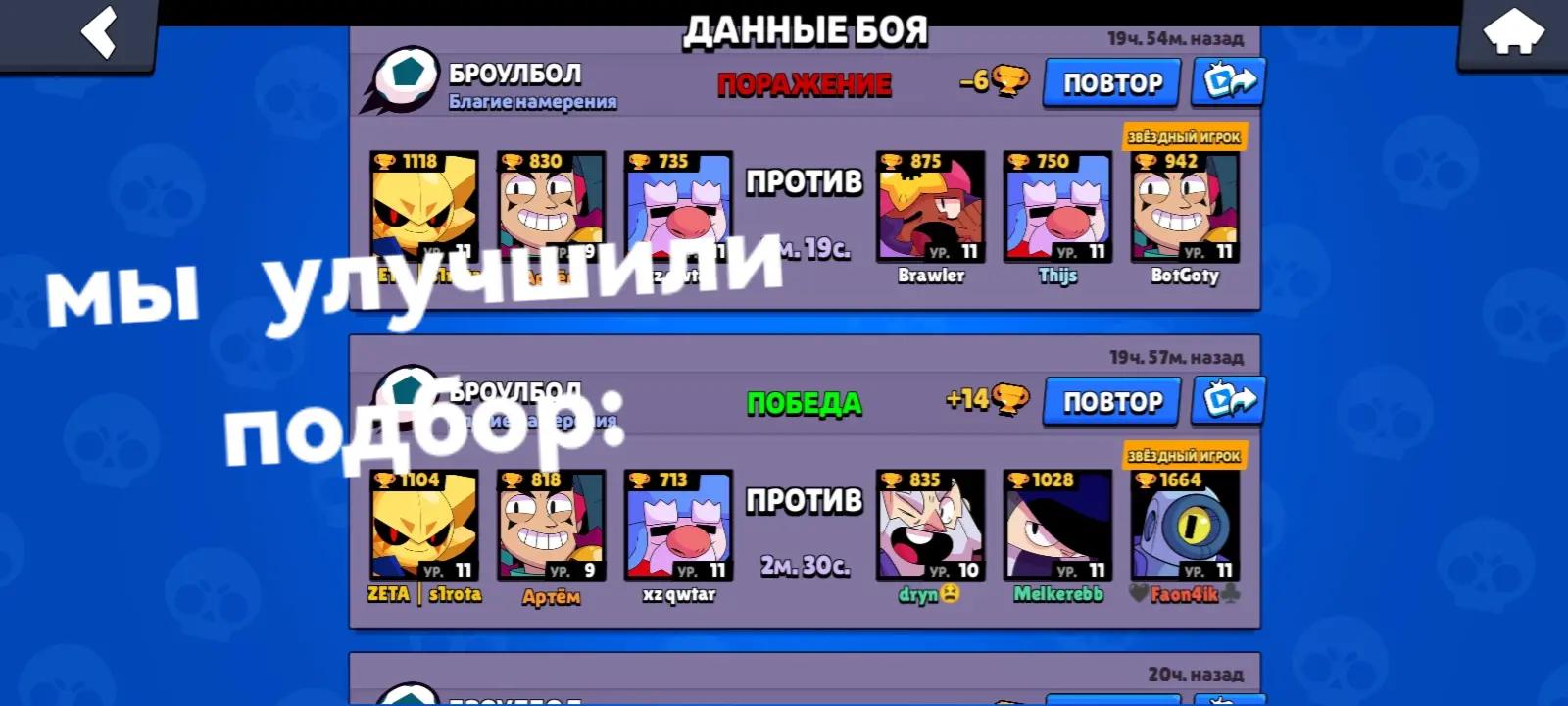 @меллбас котакбас