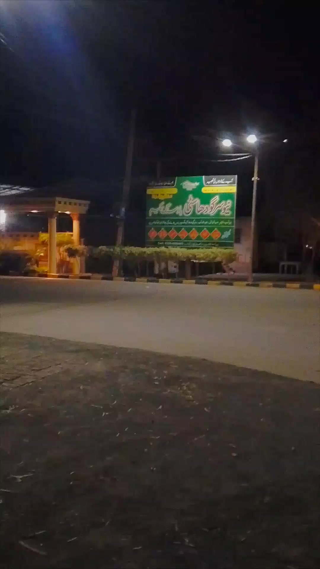 @چوہدری ثمر بھٹی