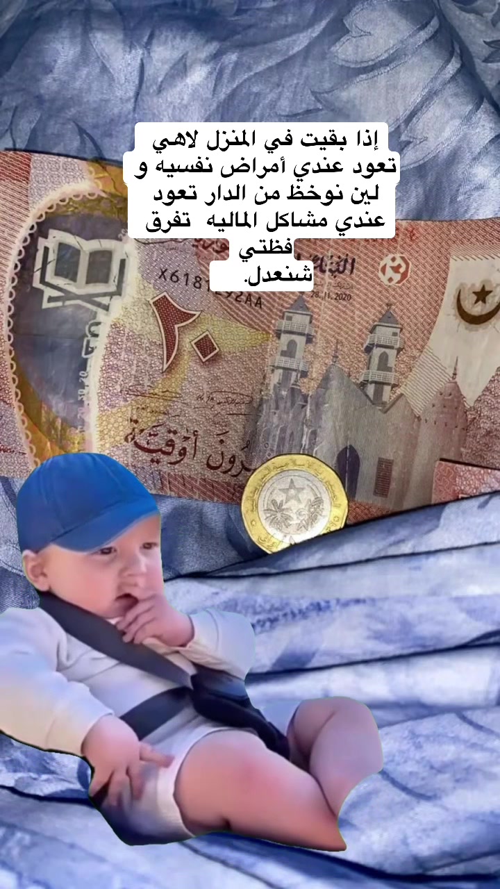 @khaled 🇲🇷