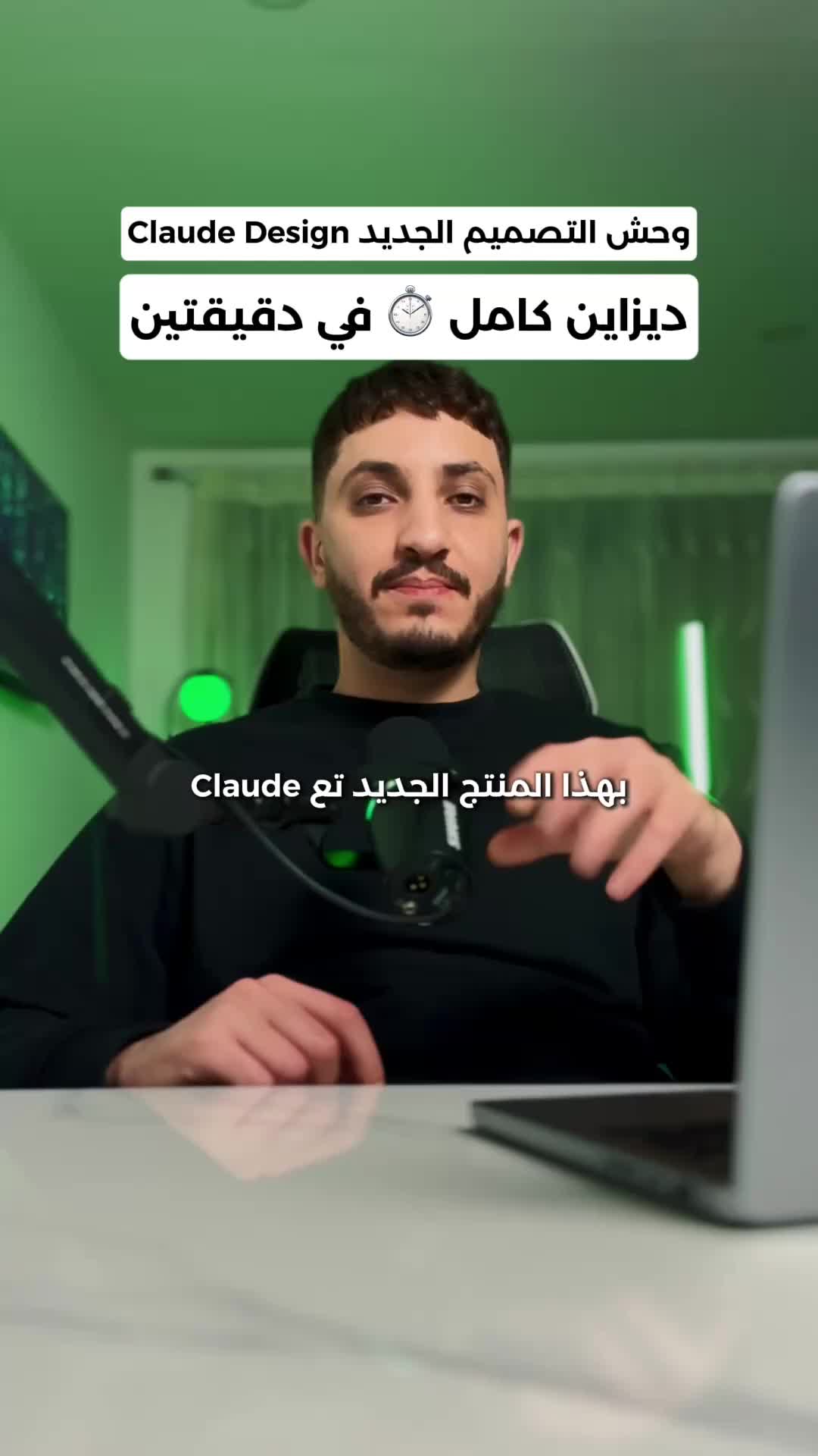 @Riyad Ketami