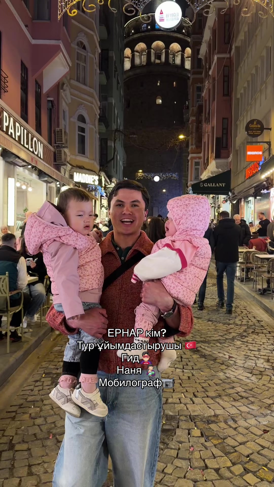 @erekee.turkey