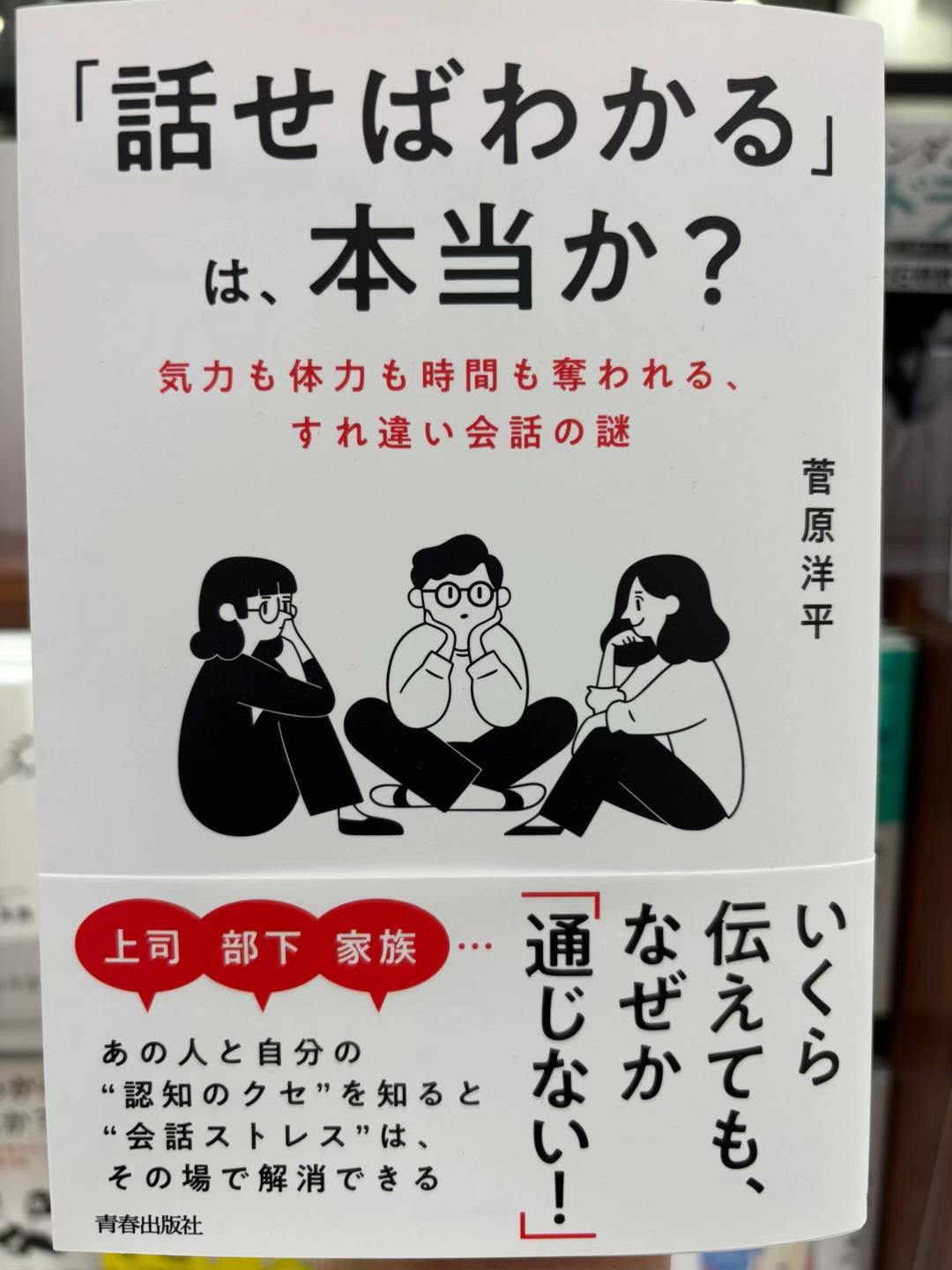 @仙波レオの本棚📚【本紹介】※読書ノートの人
