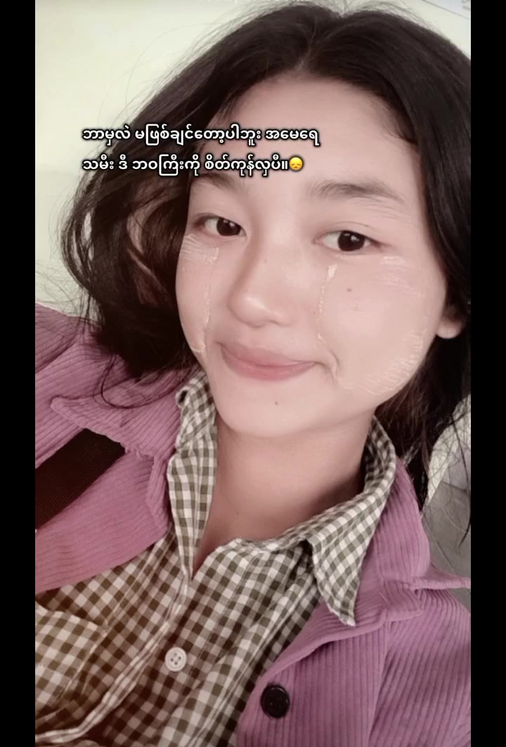 @💭Myint Mo💭