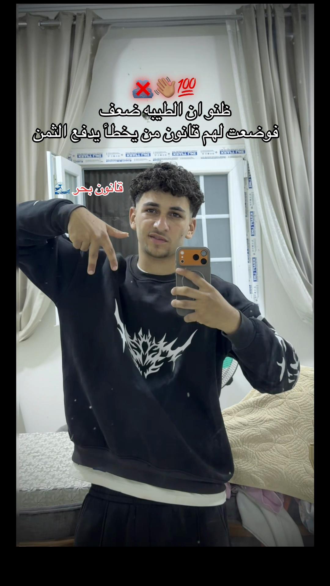 @ุจุญุฑ๐