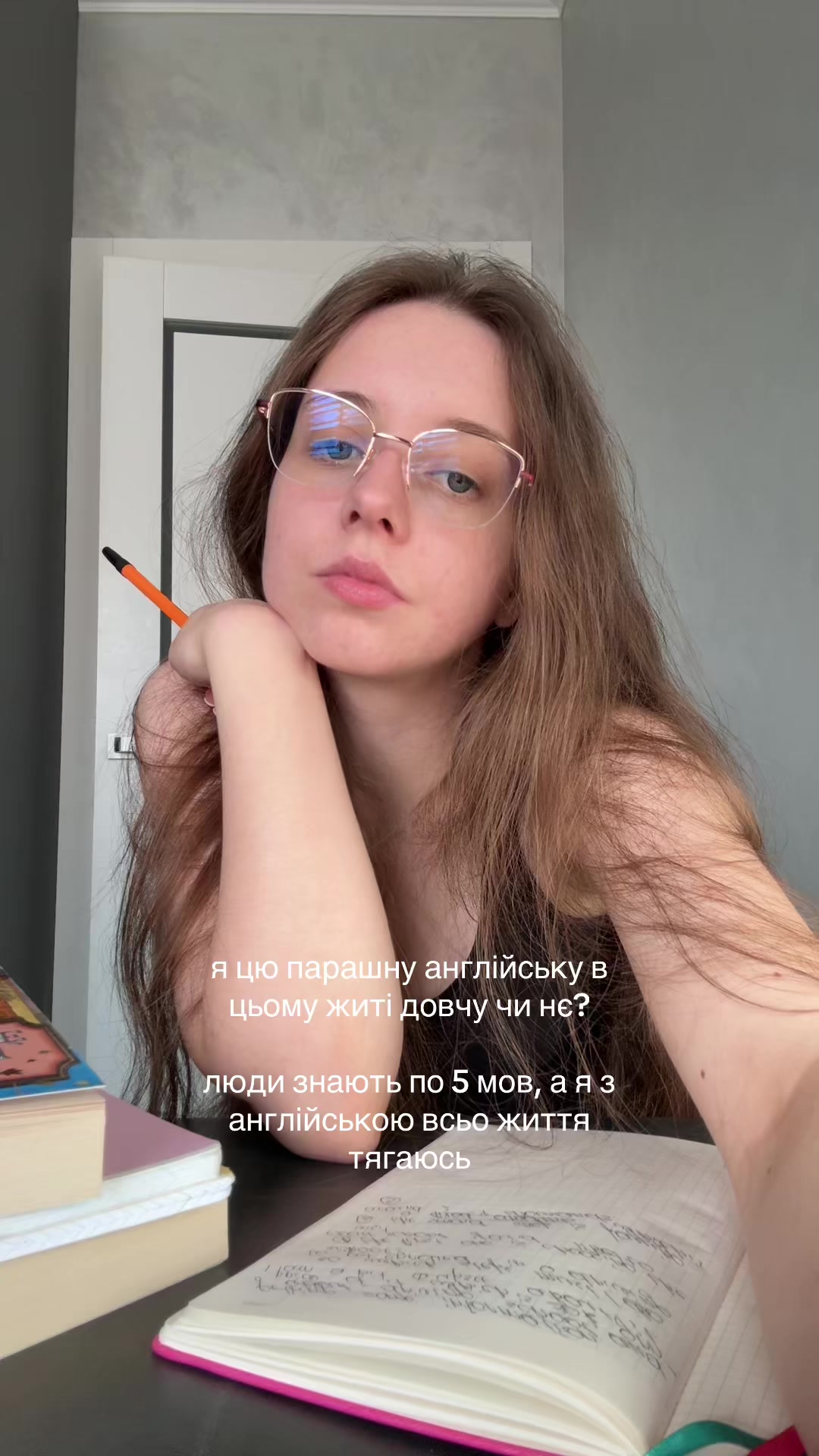 @евеліна