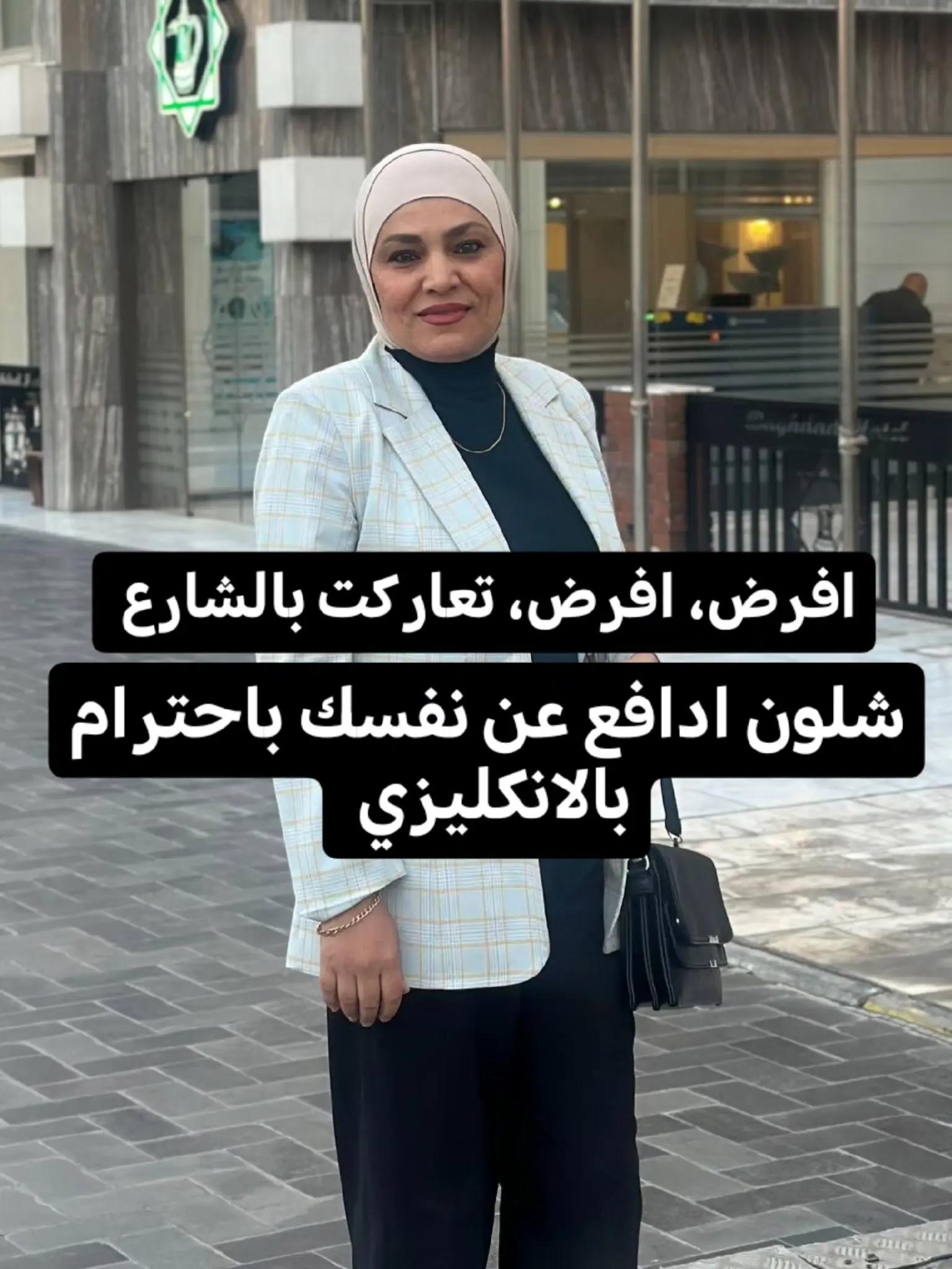 @الست ندى حماد الشمري