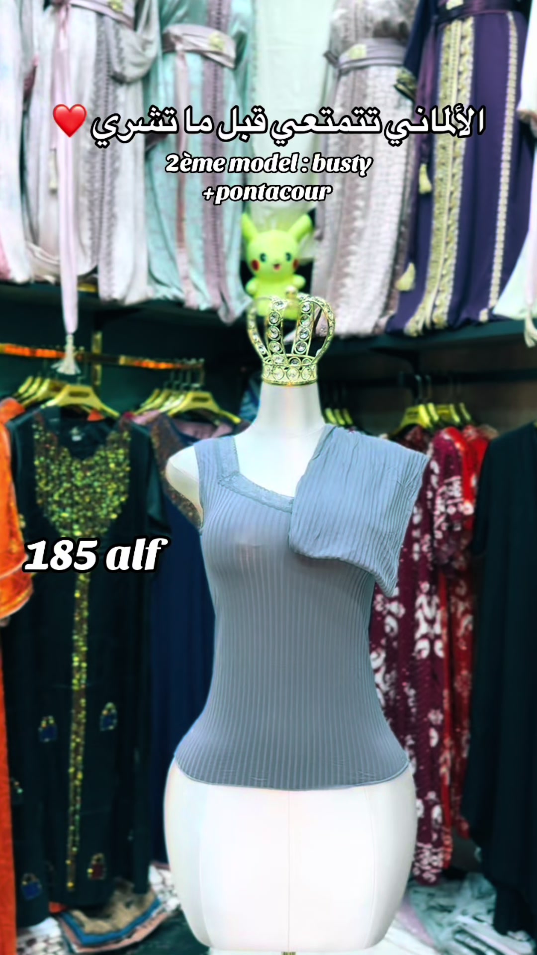 @Alemani boutique 29