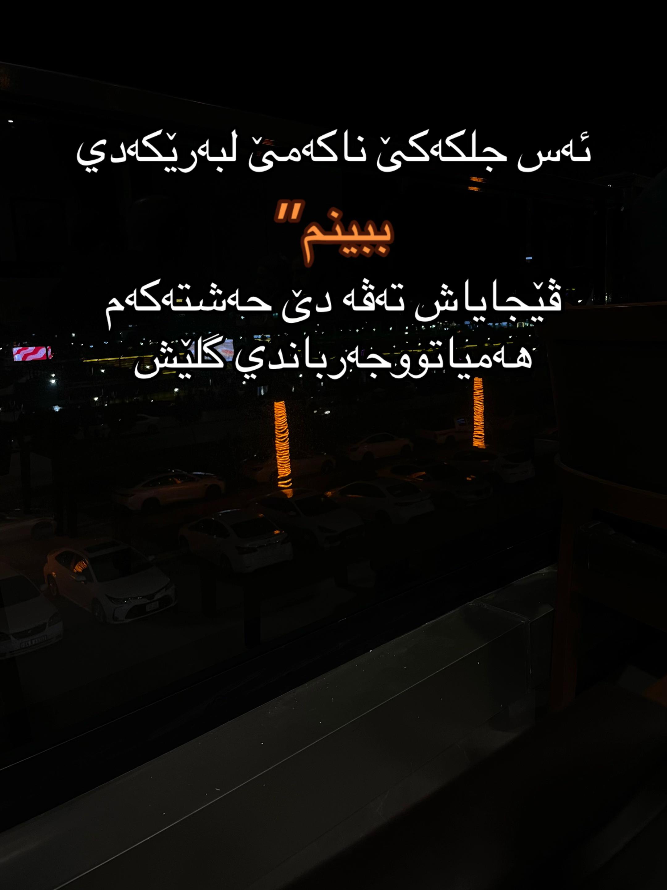@&Ouml;𝔃𝓮𝓵 𝓱𝓪𝔂𝓪T