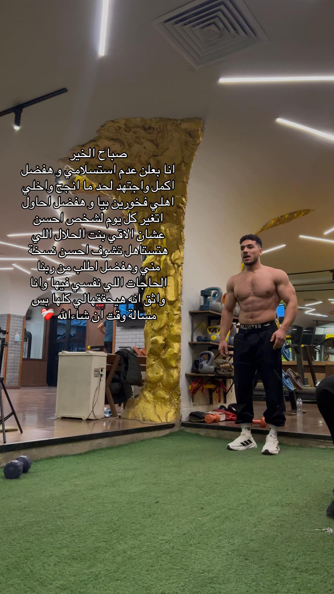 @Saif Yasser🥷