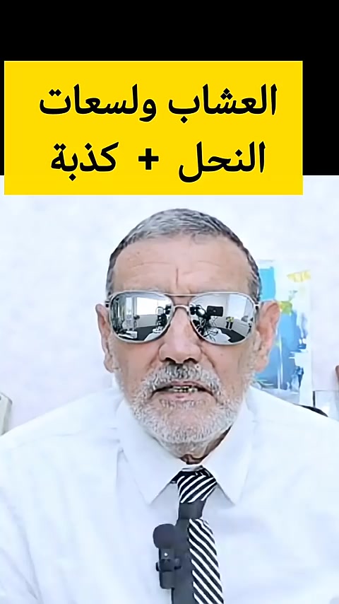 @أثر