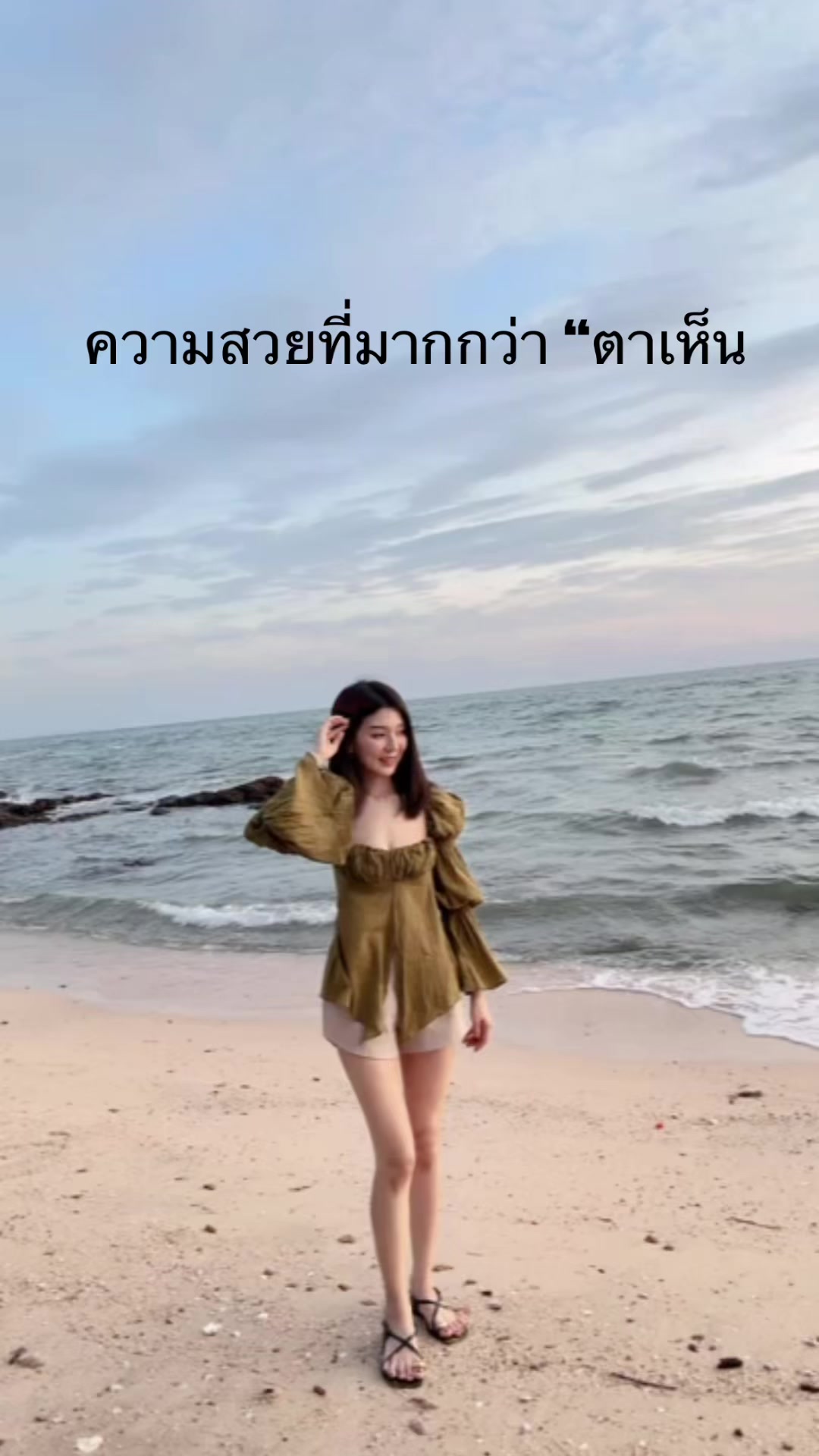 @พี่ส้มOrangina