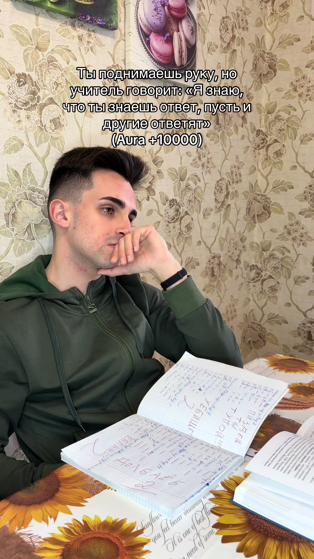 @Эмиль Урушанов