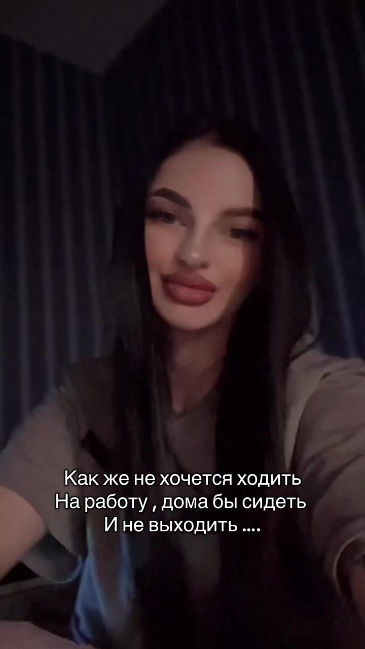 @Ігорівна 💈