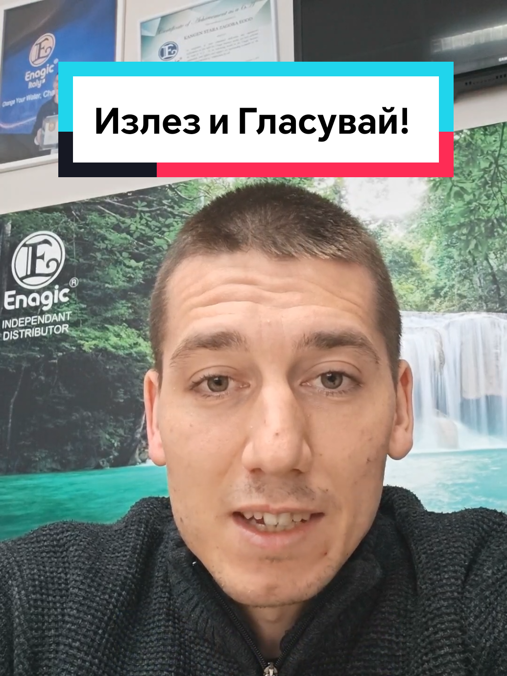 @Nedelin Marinov / Kangen