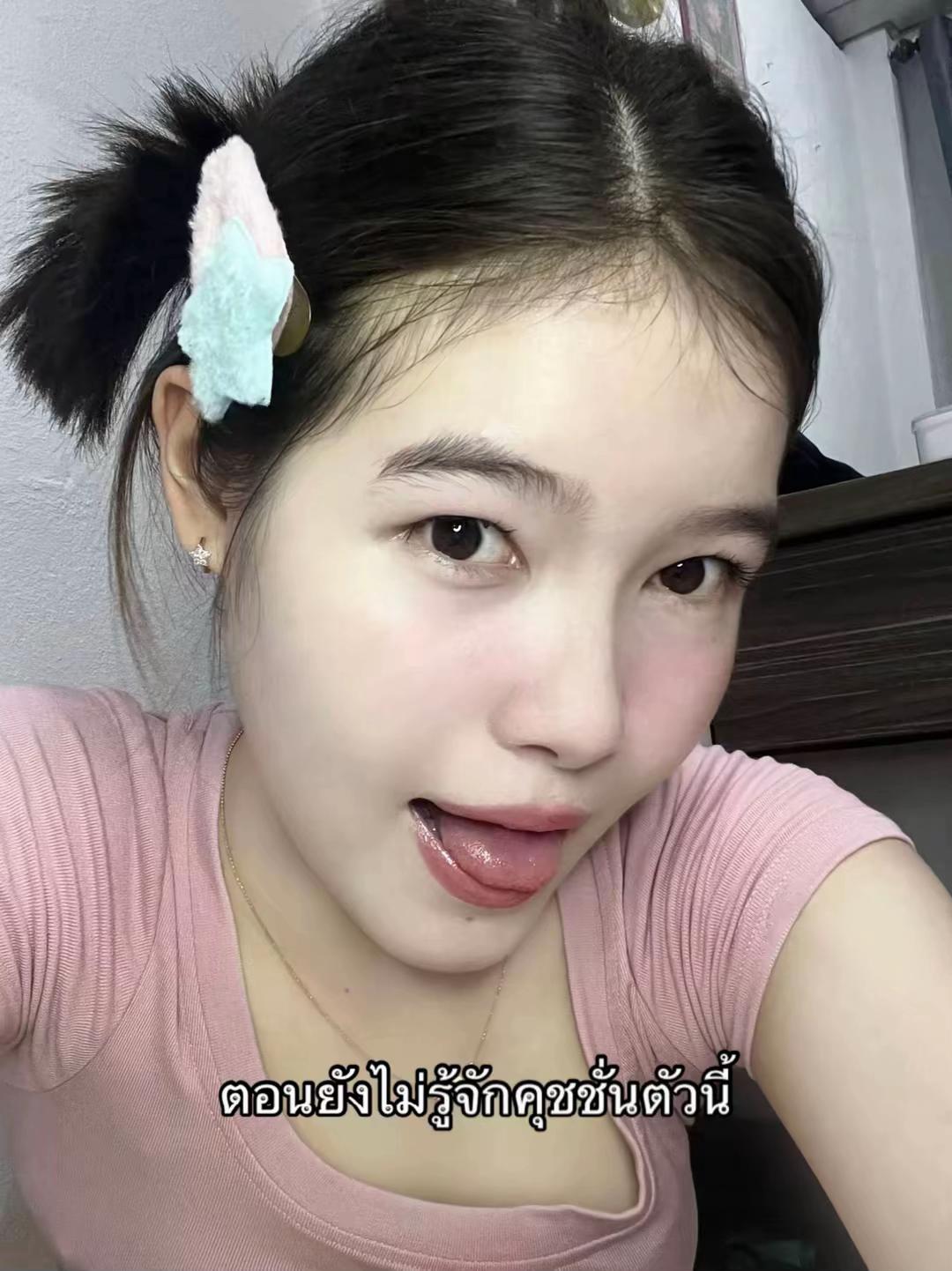 @เชอร์อีฟ🍒