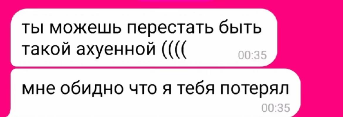 @Kakerlake