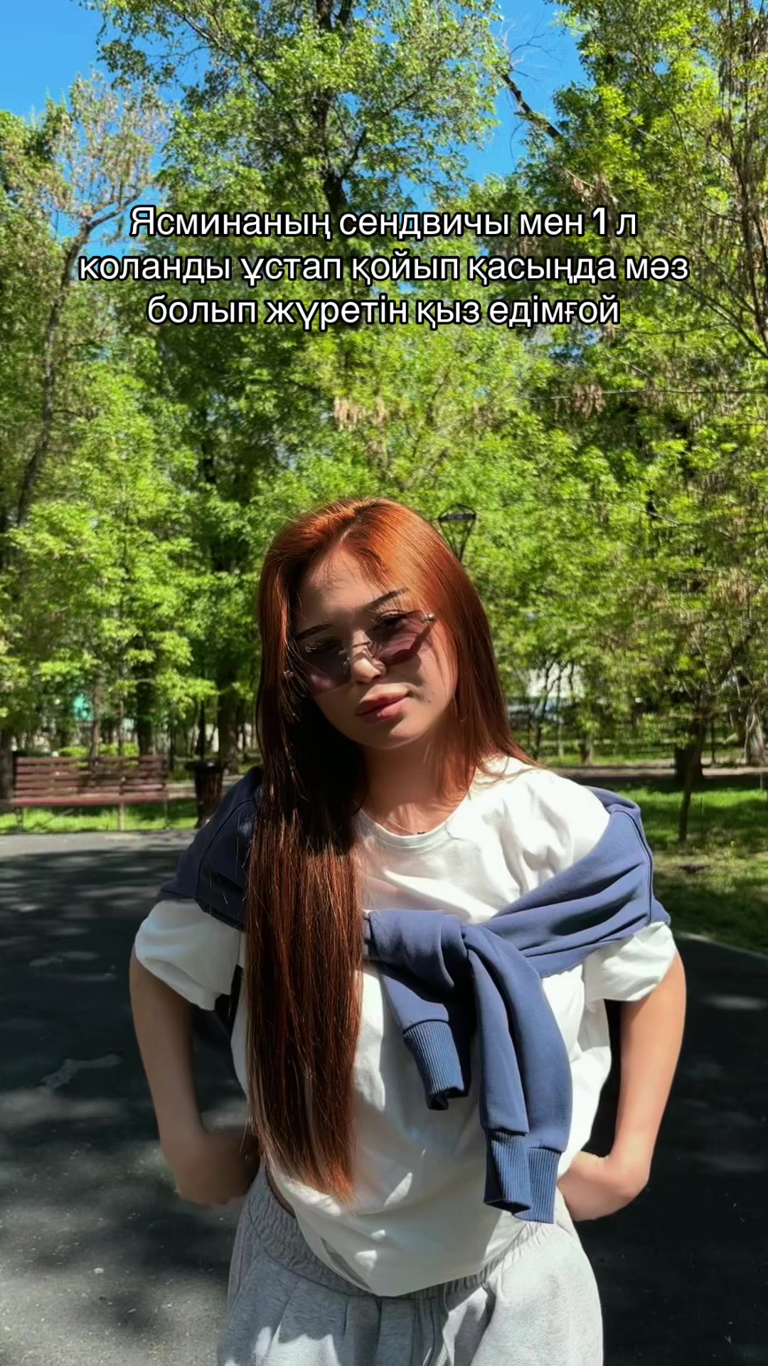@Жакош🎀