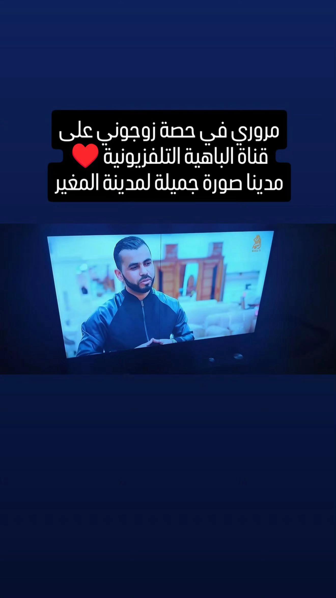 @Sami Malek