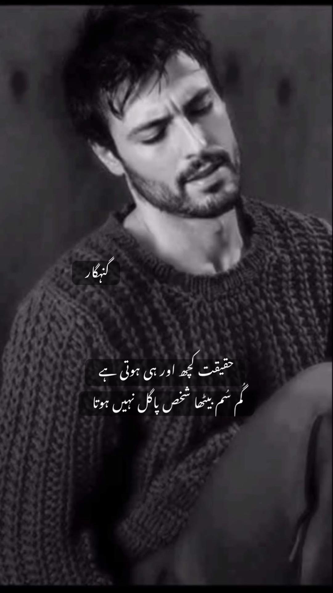 @گہری چُپ 🖤🔥