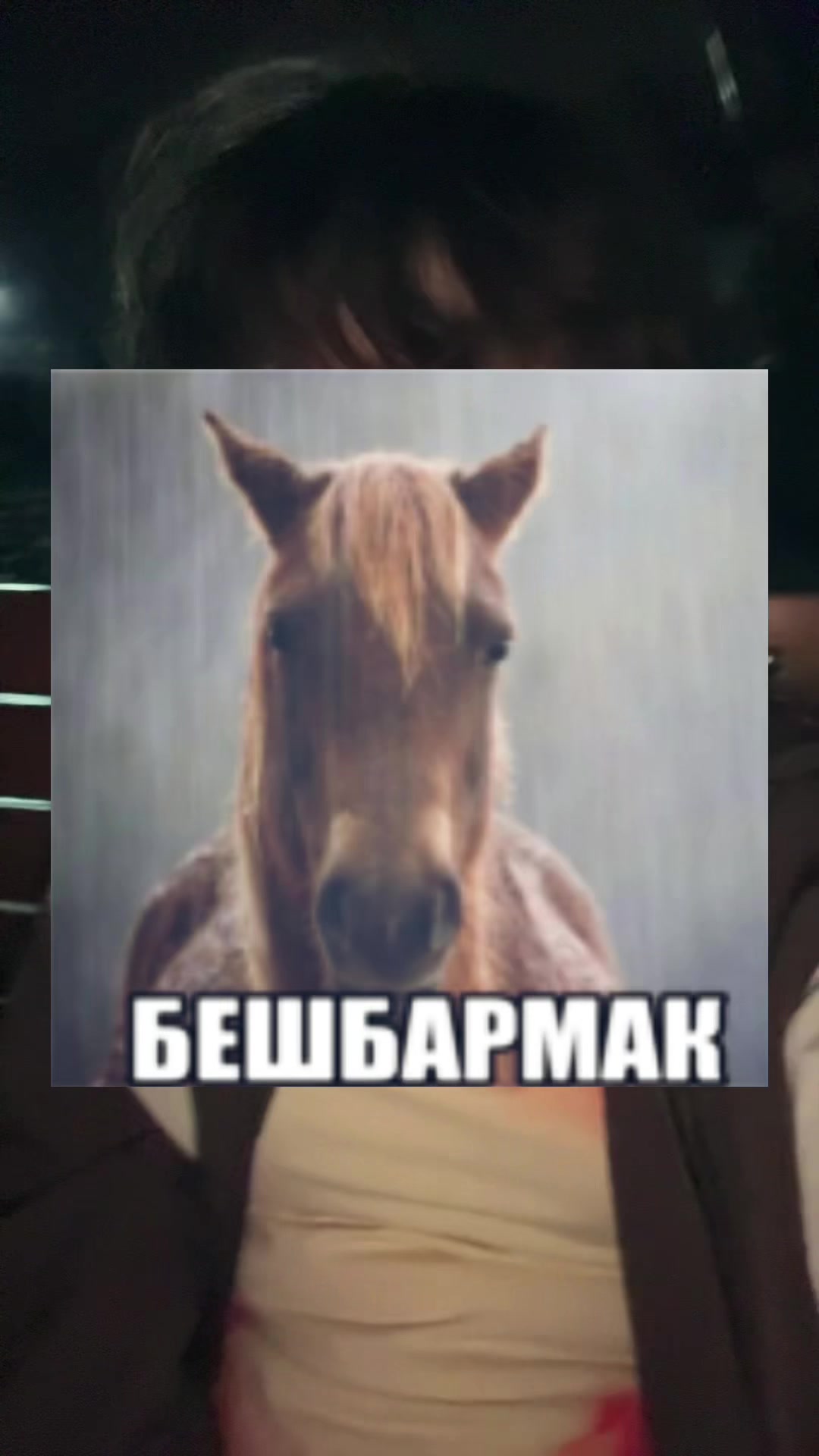 @ринали