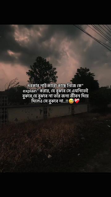 @sadman_islam_sahin