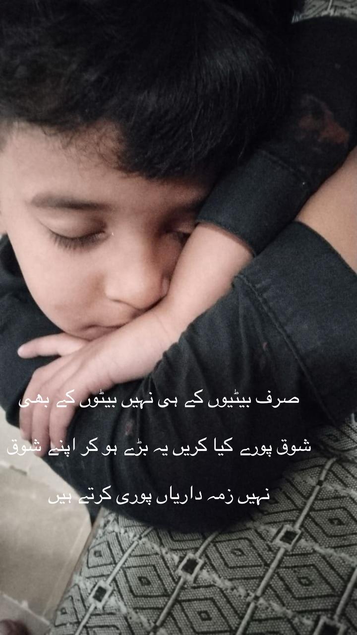 @heeraftabdars