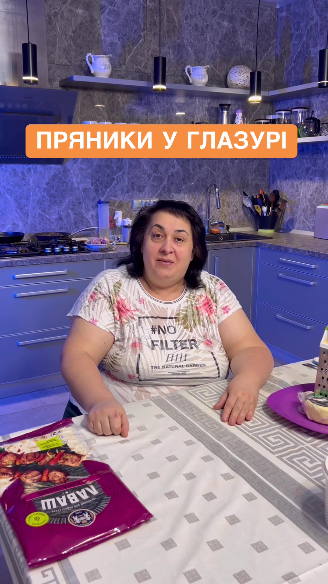 @Альона