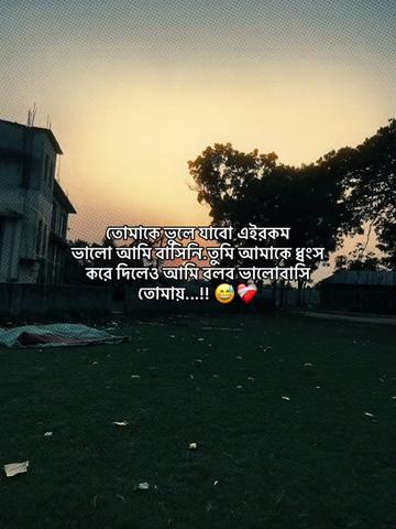 @sadman_islam_sahin
