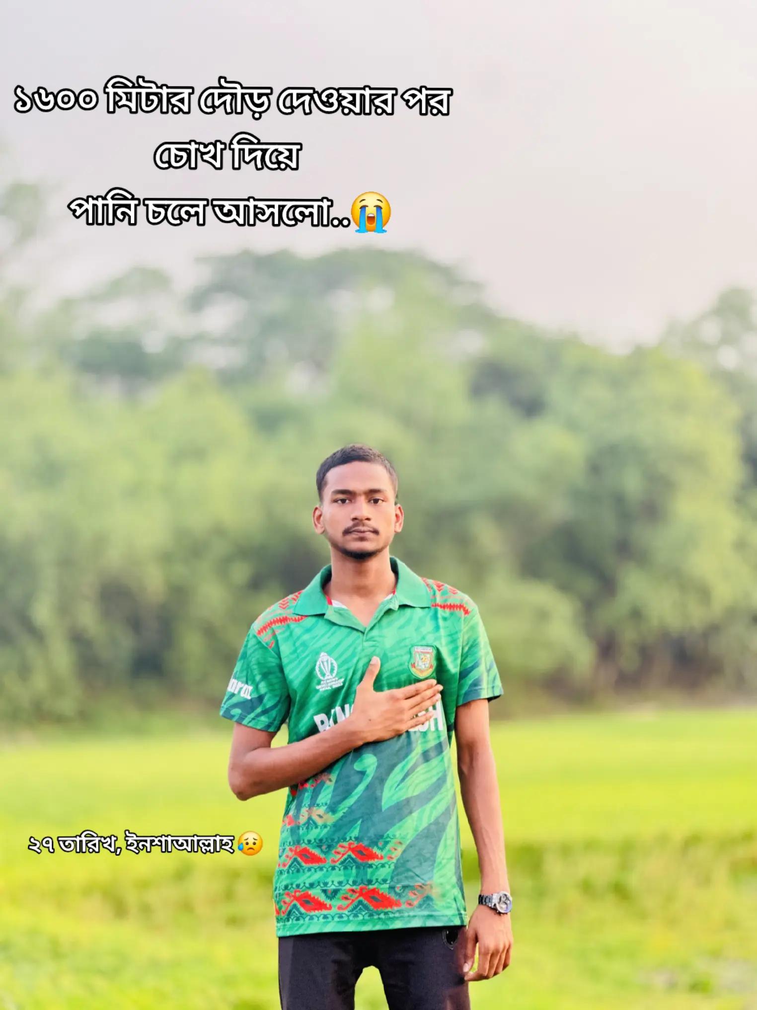 @স্মার্ট ভয় 🤓