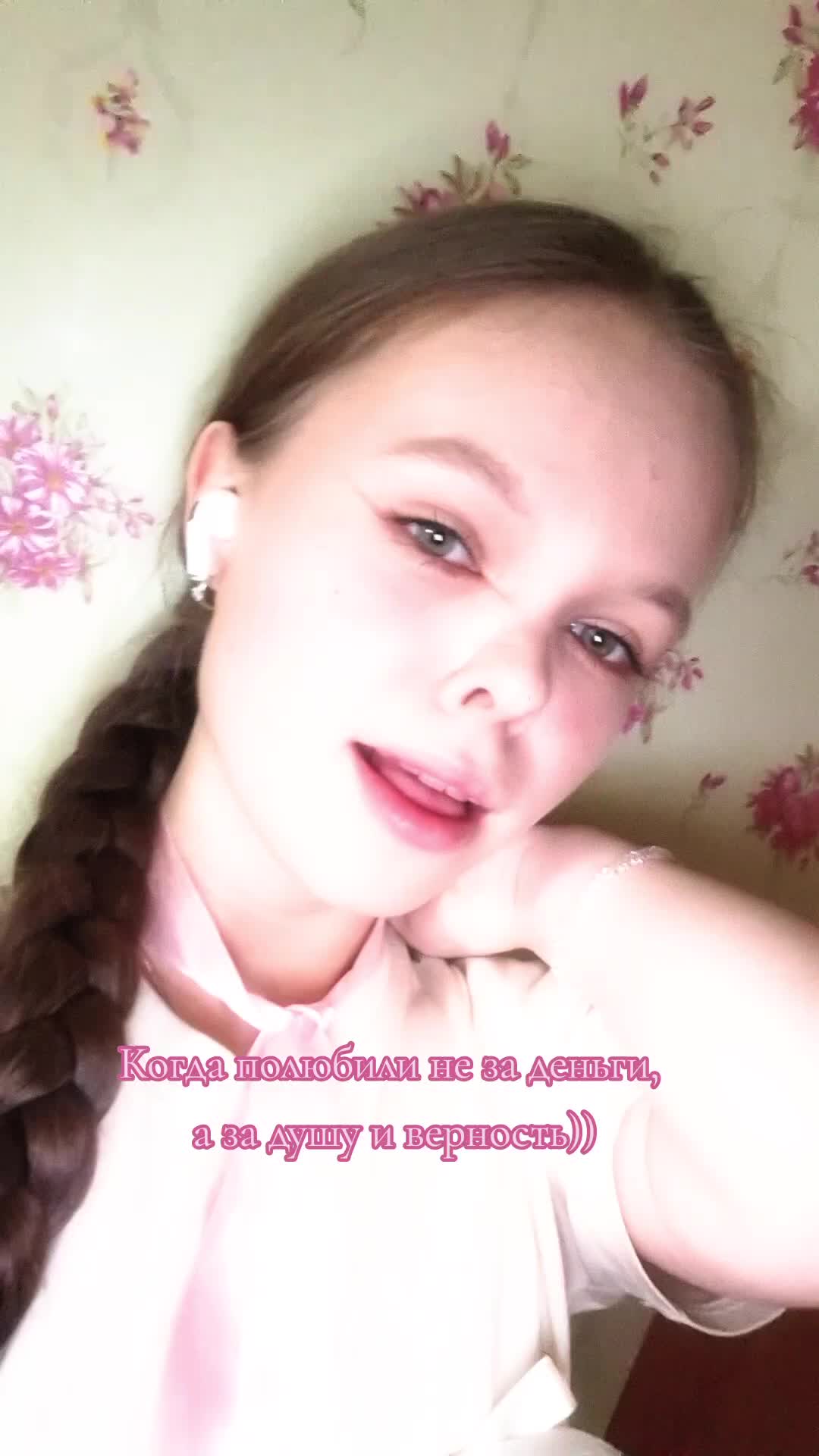@Алёнушка☆