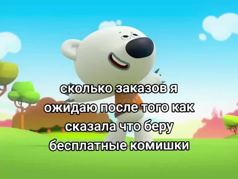 @Ришка