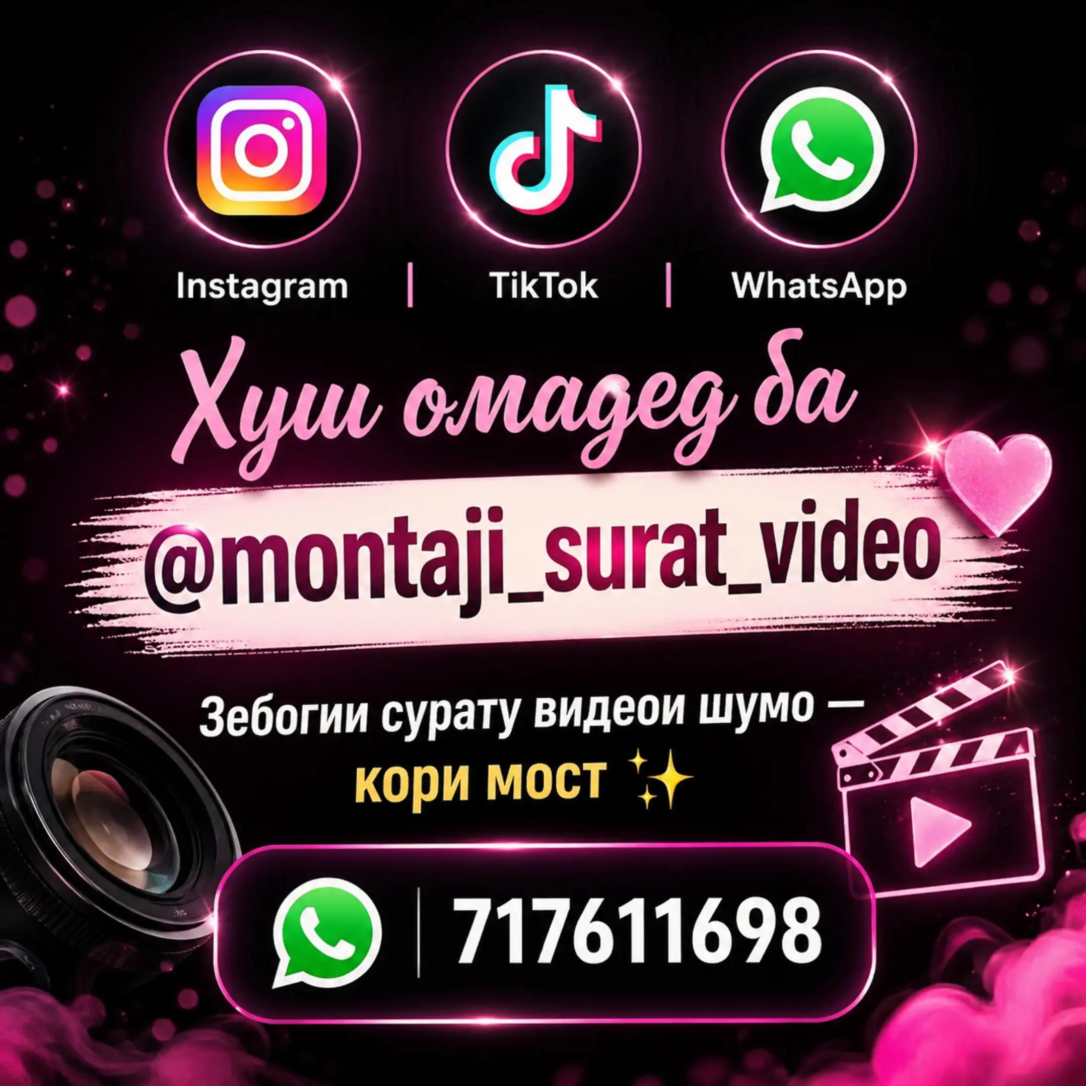 @чехрахои шинохта 🎀