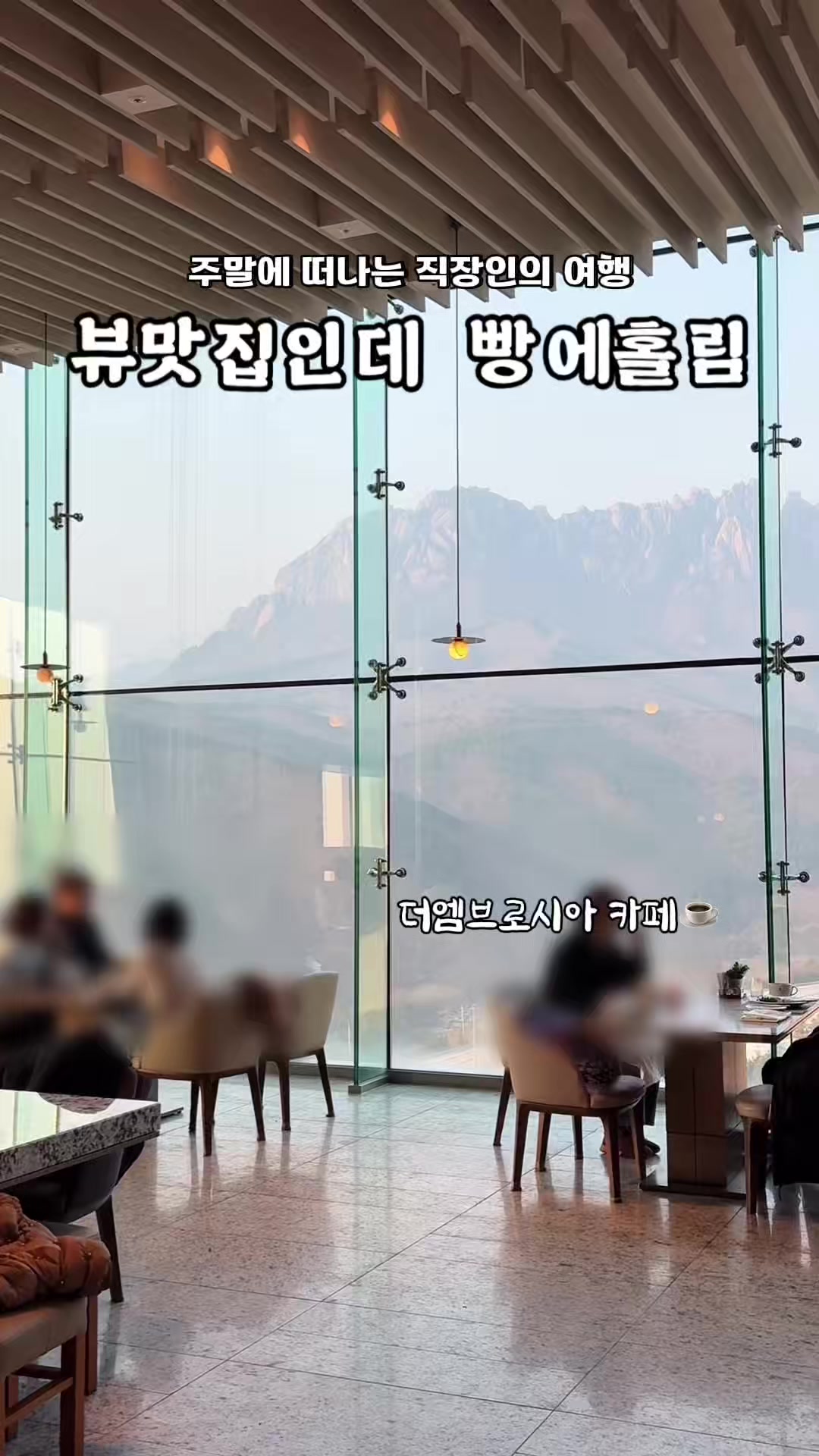 @youbigeul