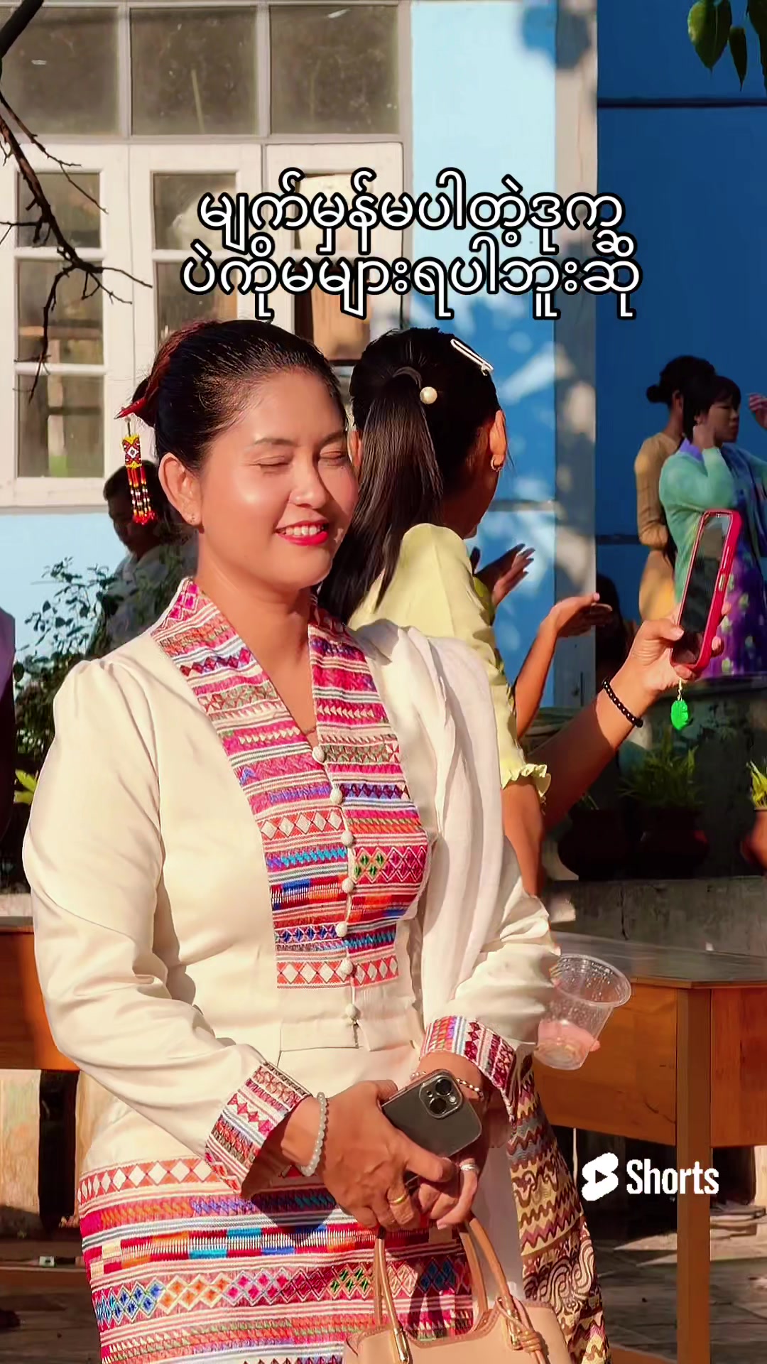 @Soe Moh Moh Khaing 6.6 M
