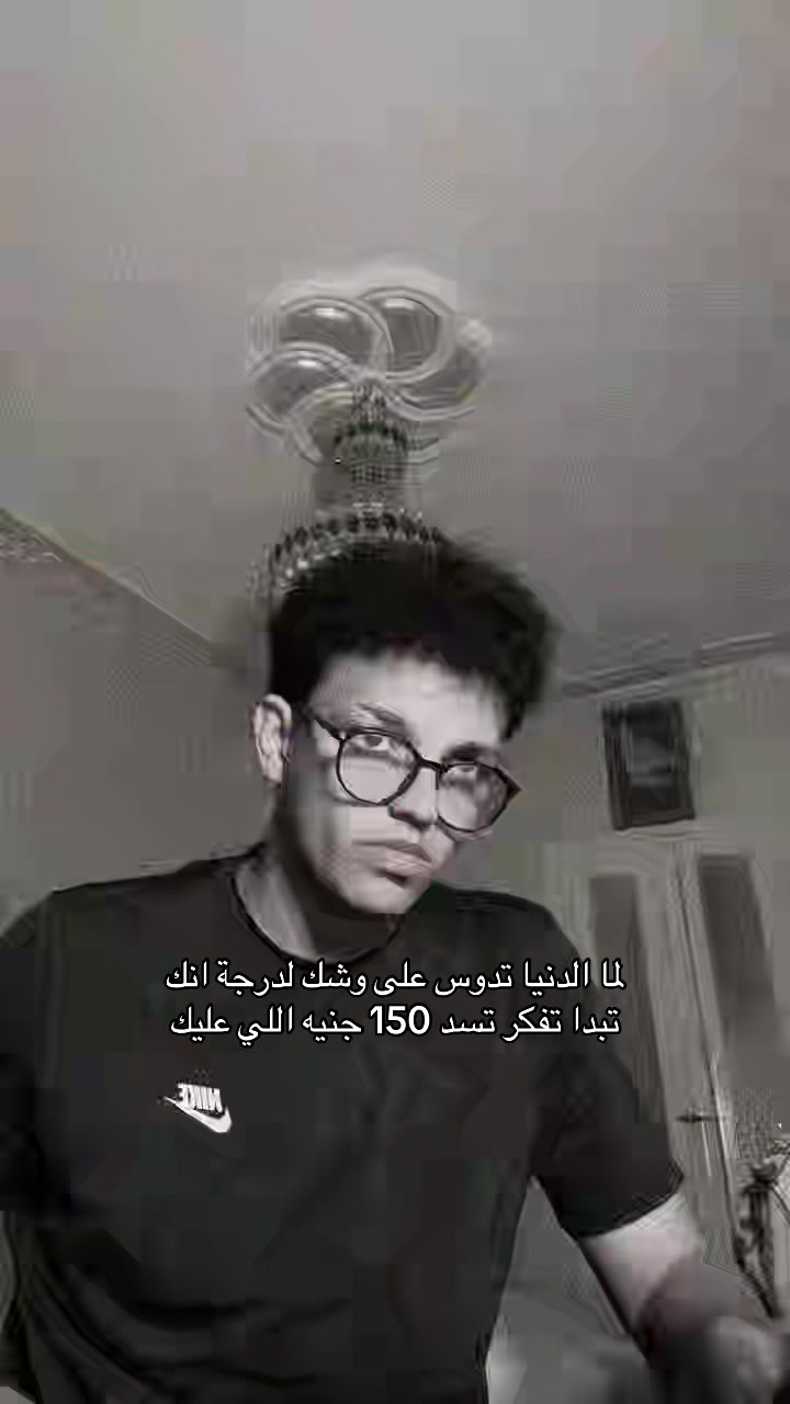 @زِيَادْ