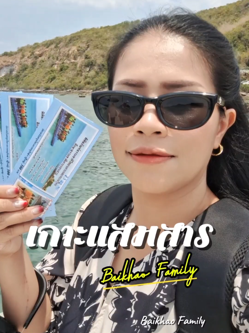 @จริ แม่น้องใบข้าว🥰🥰