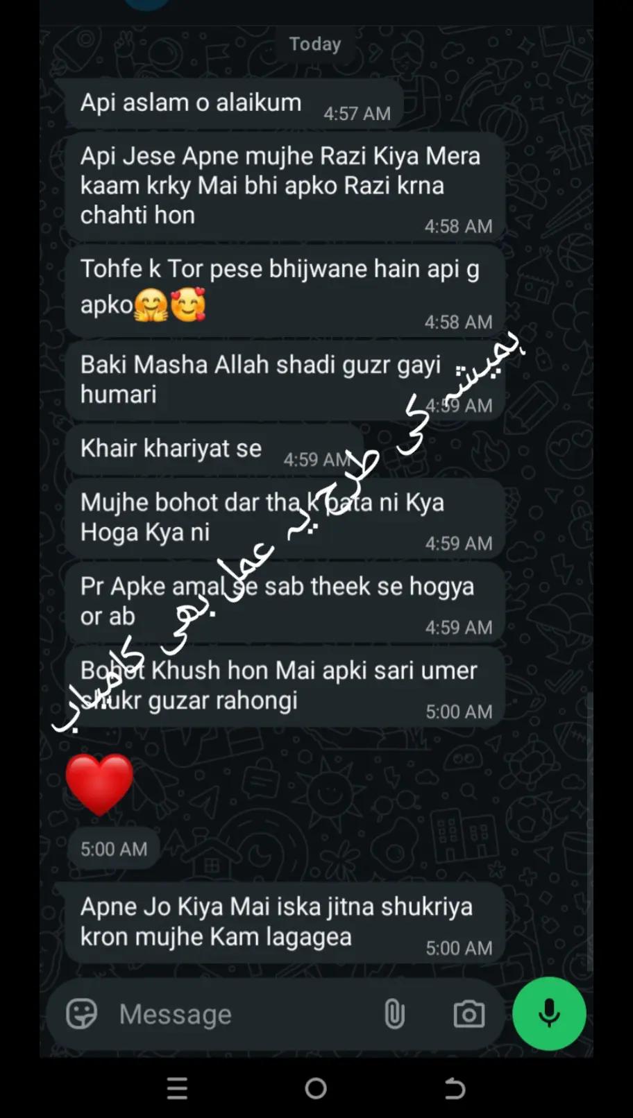 @Qurani amliyat