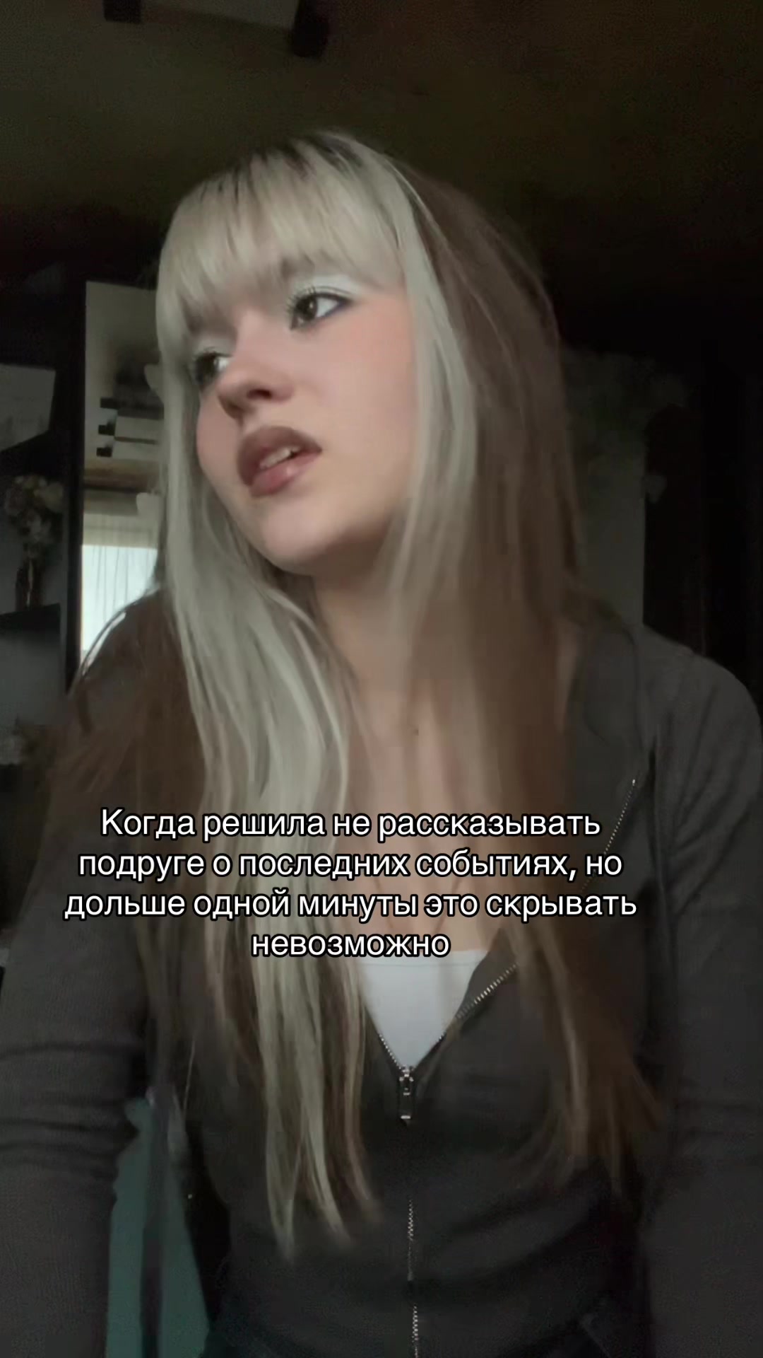 @Джейн