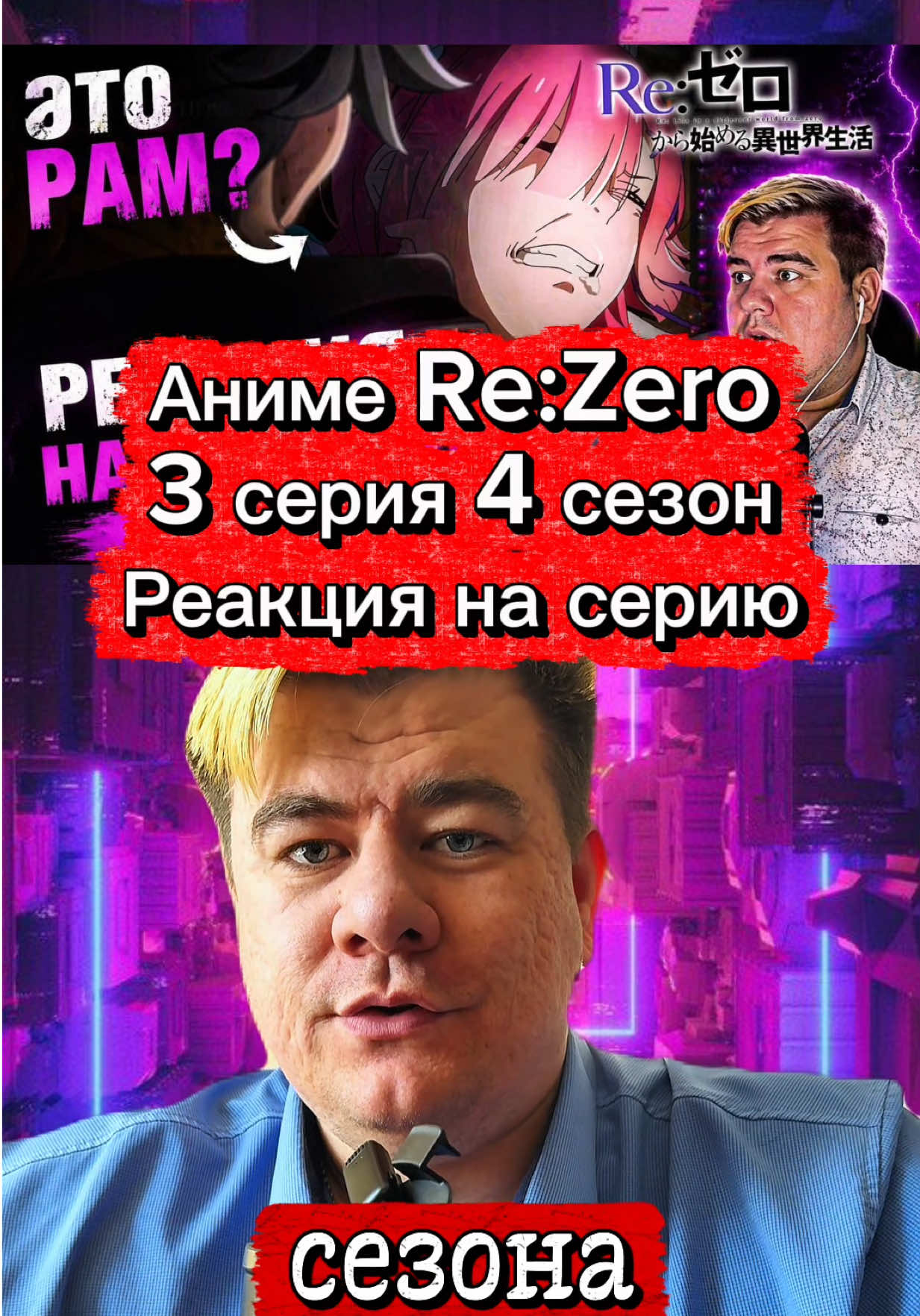 @ТГк: GrumpTok - Старый Варчун