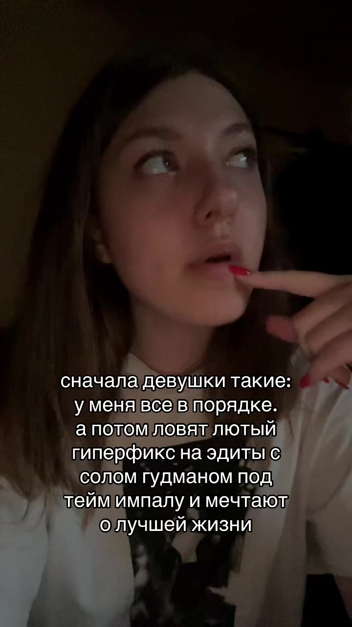 @машуня
