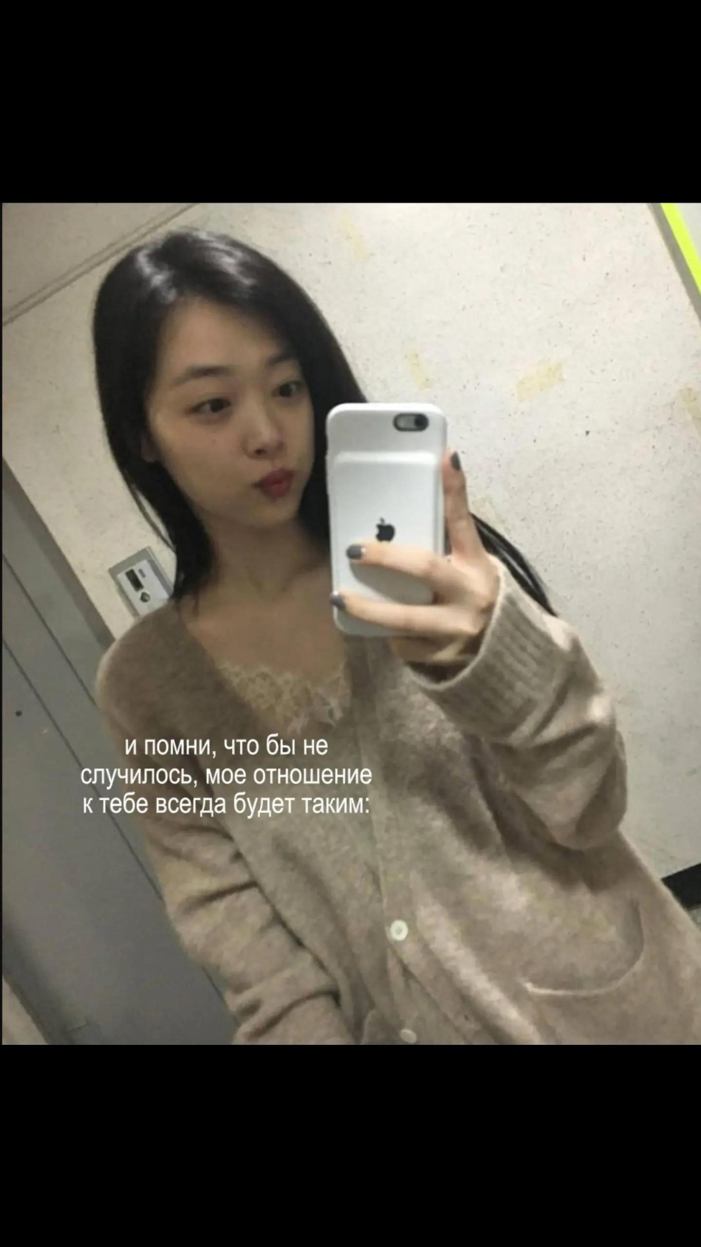 @мэй