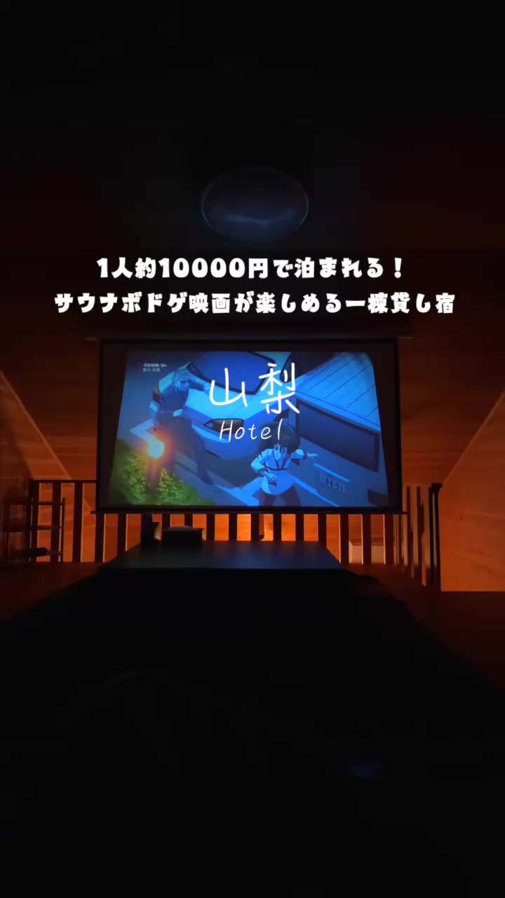 @Maru【全国旅する愛知県民】