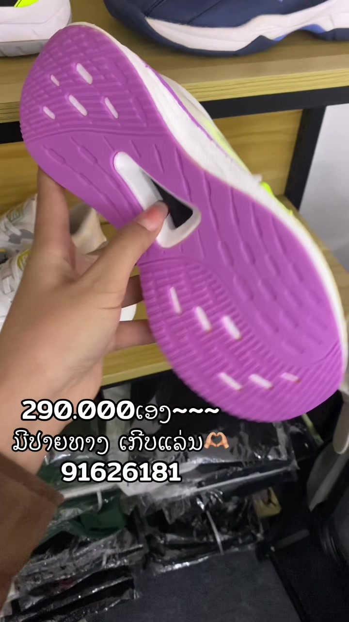 @TXshop 🏸