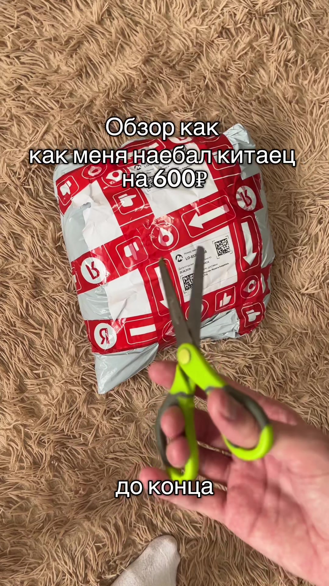 @flexbix