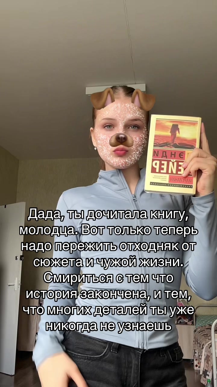 @ТГК: Яся💋