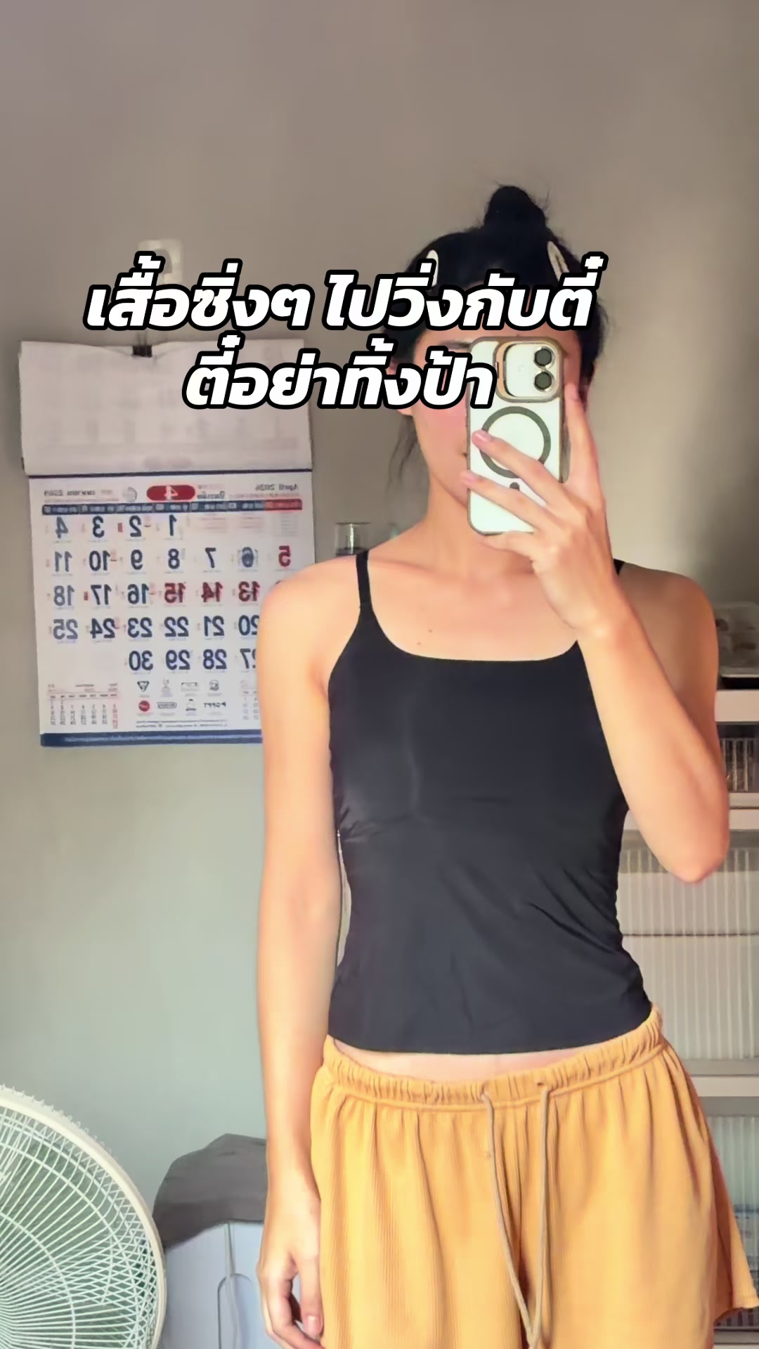@ขอให้รวยขอให้รวย