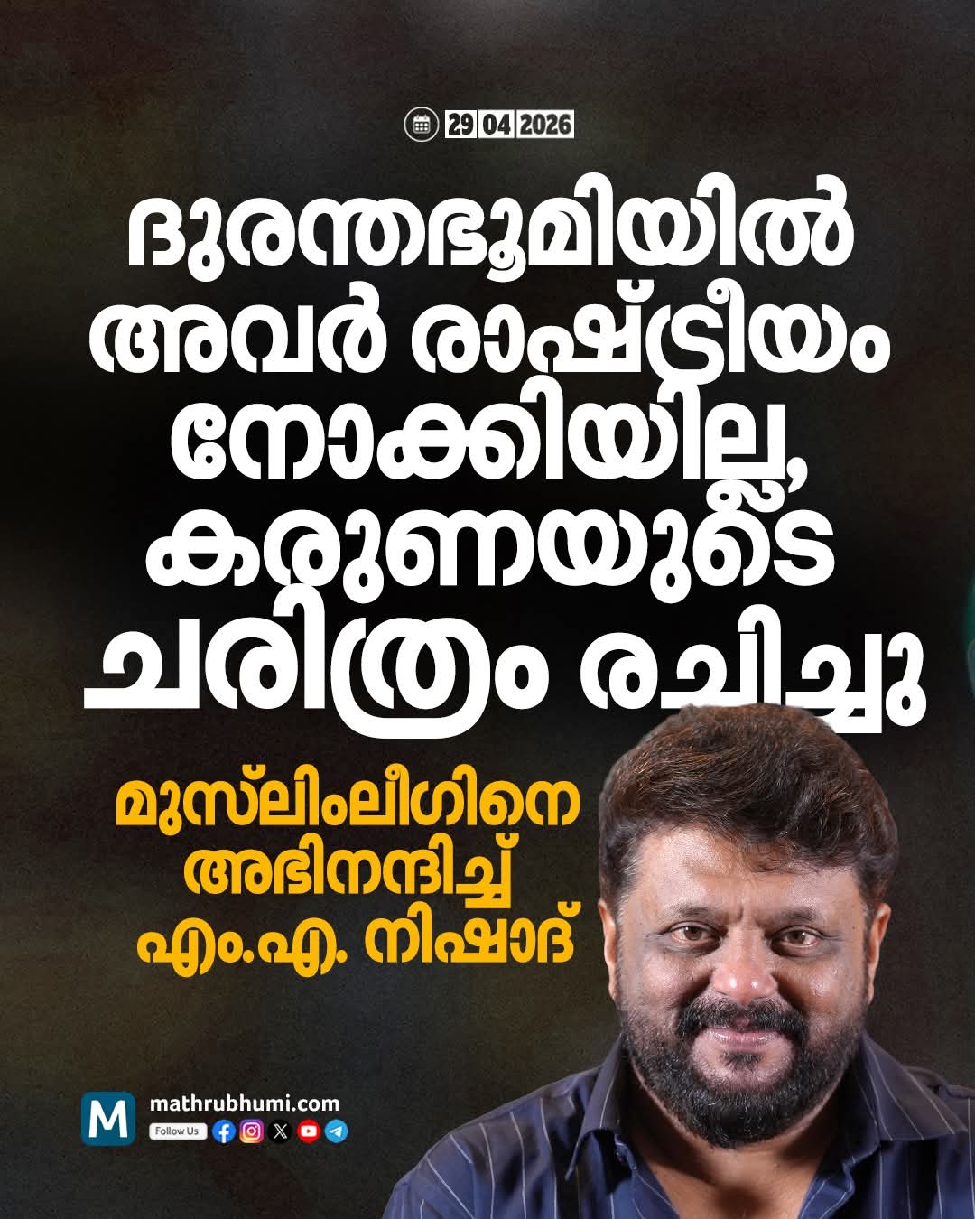 @പ്രവാസി💚💛❤️
