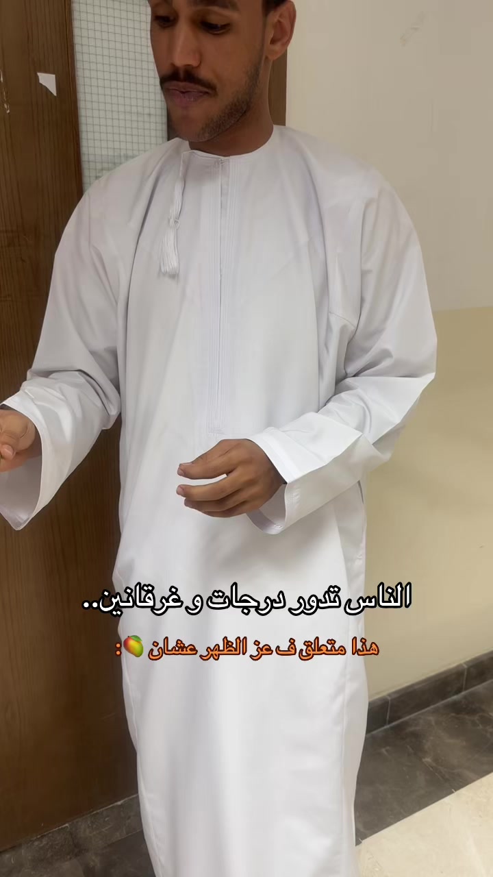 @مؤيد بن علي🇴🇲